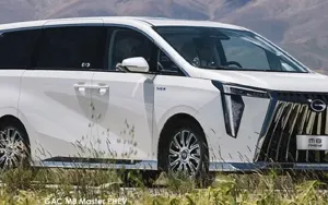 GAC M8 image 1