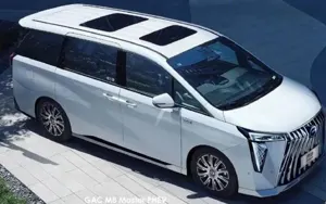 GAC M8 image 3