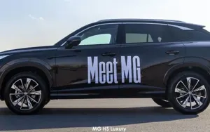 MG HS image 3